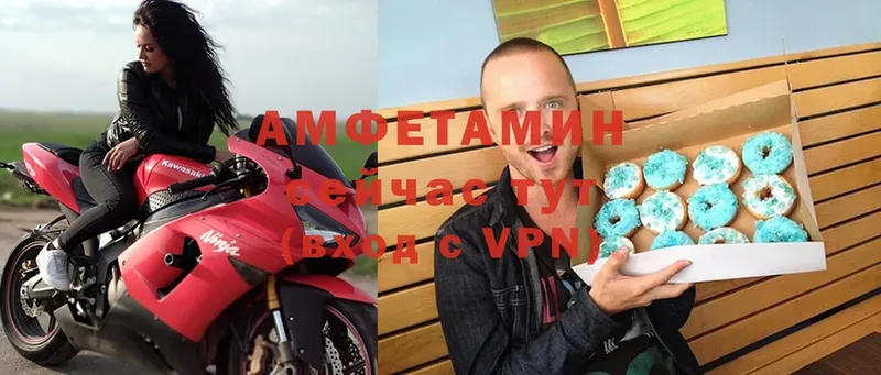 Амфетамин VHQ  blacksprut как зайти  Верхоянск  даркнет сайт 