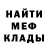 МЕТАДОН VHQ Melissa Mayhaps