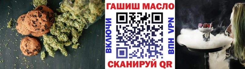 Cannafood марихуана  Верхоянск 