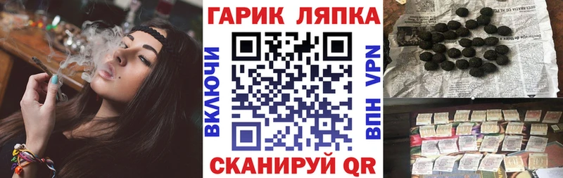 закладки  Верхоянск  ГАШ 40% ТГК 