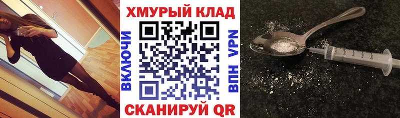 omg онион  Верхоянск  Героин афганец  наркота 