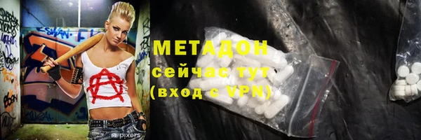 таблы Белокуриха