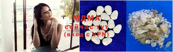таблы Белокуриха
