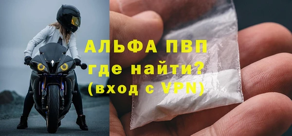 таблы Белокуриха