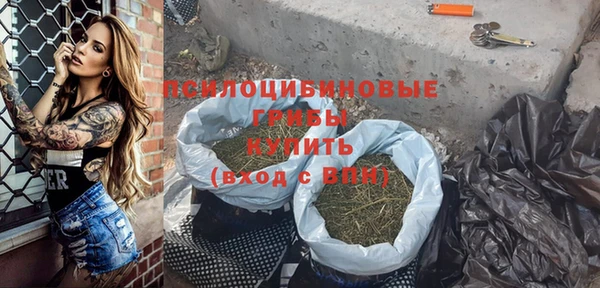 герыч Лихославль