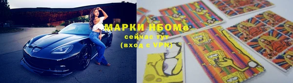 спайс Лиски