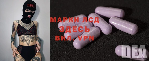 молекула духа Беломорск