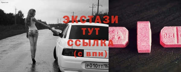 первитин Балабаново