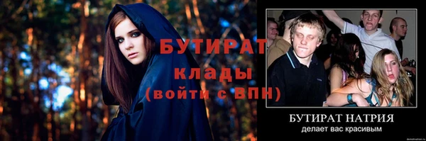 эйфоретик Белоозёрский