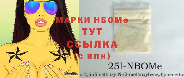 таблы Белокуриха