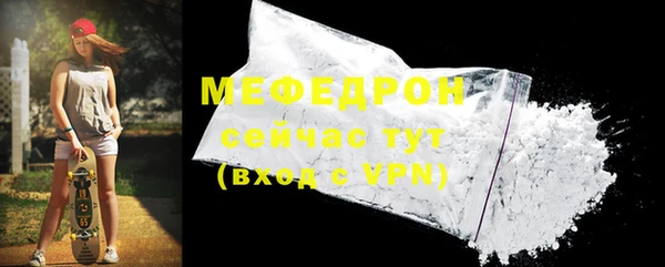 герыч Лихославль