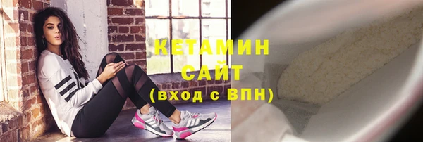 таблы Белокуриха