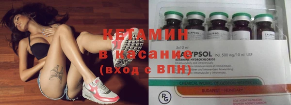 таблы Белокуриха