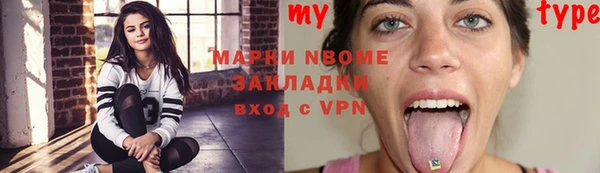 эйфоретик Белоозёрский