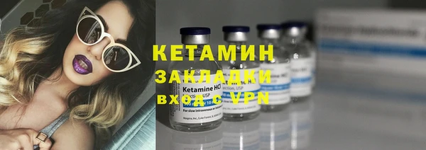 герыч Лихославль