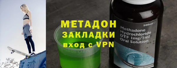 молекула духа Беломорск