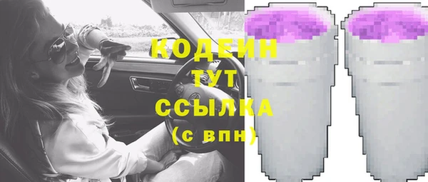 таблы Белокуриха