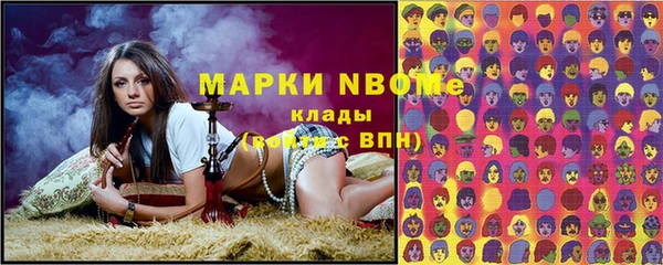 молекула духа Беломорск
