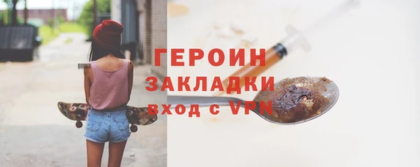 первитин Балабаново
