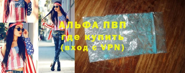 мефедрон Ладушкин