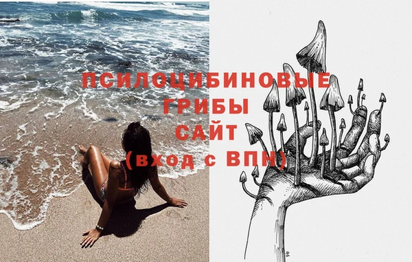 МДМА Балахна