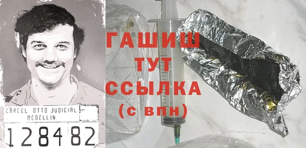 таблы Белокуриха