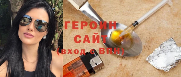 эйфоретик Белоозёрский