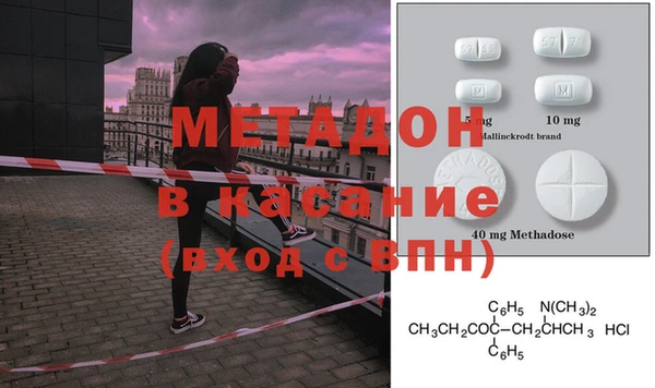 молекула духа Беломорск