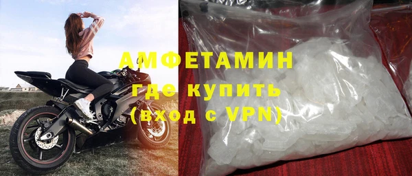 молекула духа Беломорск