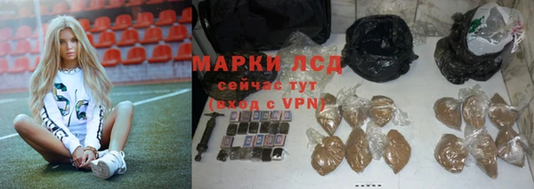 молекула духа Беломорск