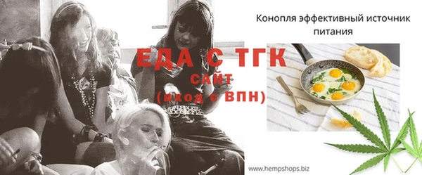 тгк Баксан