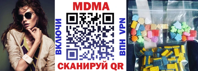 MDMA crystal  Верхоянск 