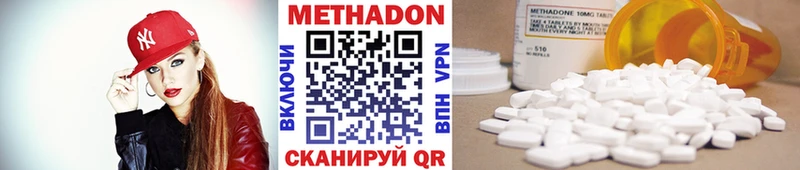 сколько стоит  Верхоянск  мориарти официальный сайт  МЕТАДОН белоснежный 