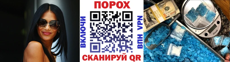 Первитин кристалл Верхоянск