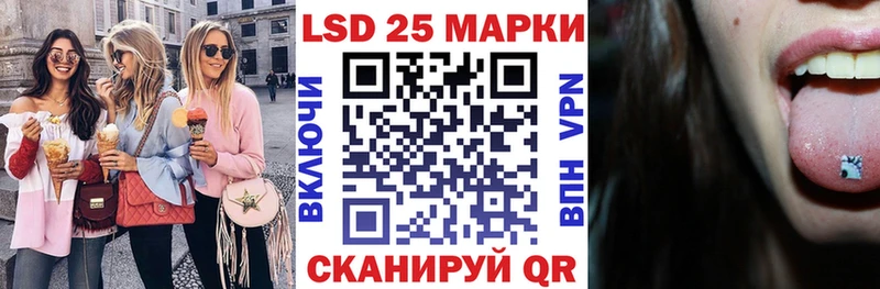 Марки 25I-NBOMe 1500мкг  Верхоянск 