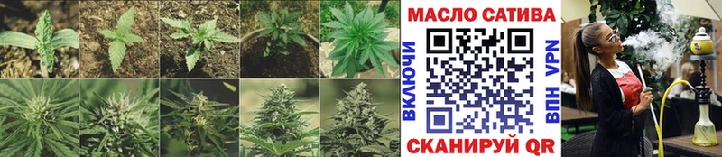 Дистиллят ТГК гашишное масло  Верхоянск 